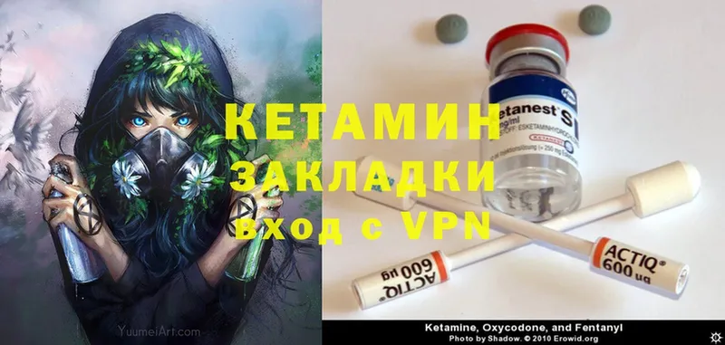 hydra зеркало  Биробиджан  Кетамин ketamine 